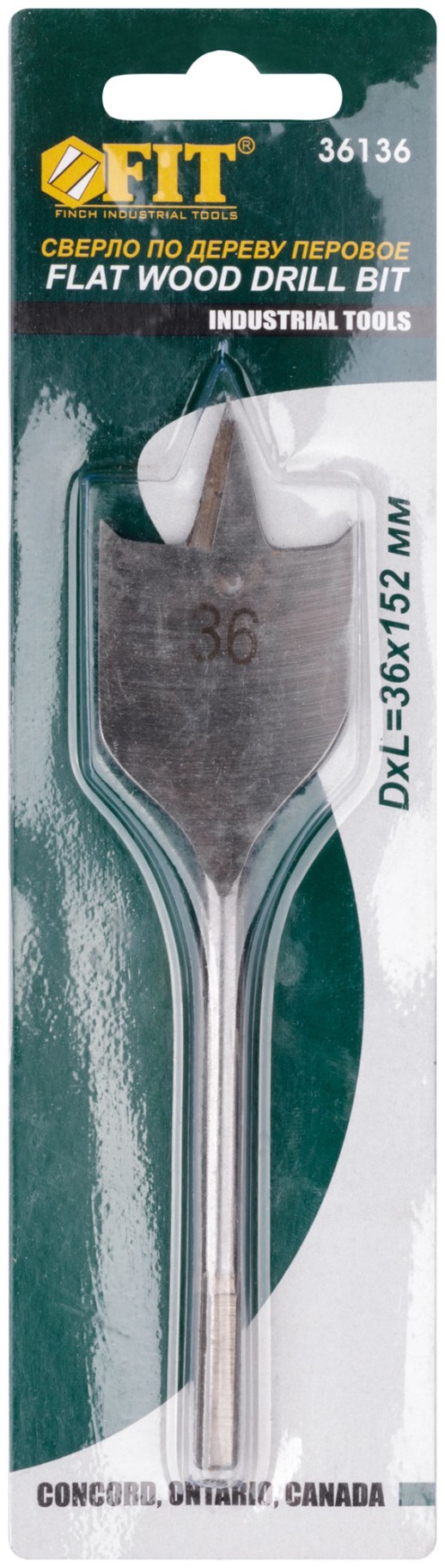 Сверло по дереву перовое 36x152 мм