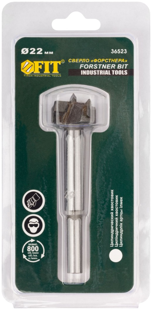 Сверло Форстнера (фреза) с карбидными вставками 22 мм