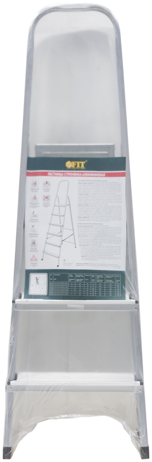 Лестница-стремянка алюминиевая, 3 ступени, вес 2,42 кг