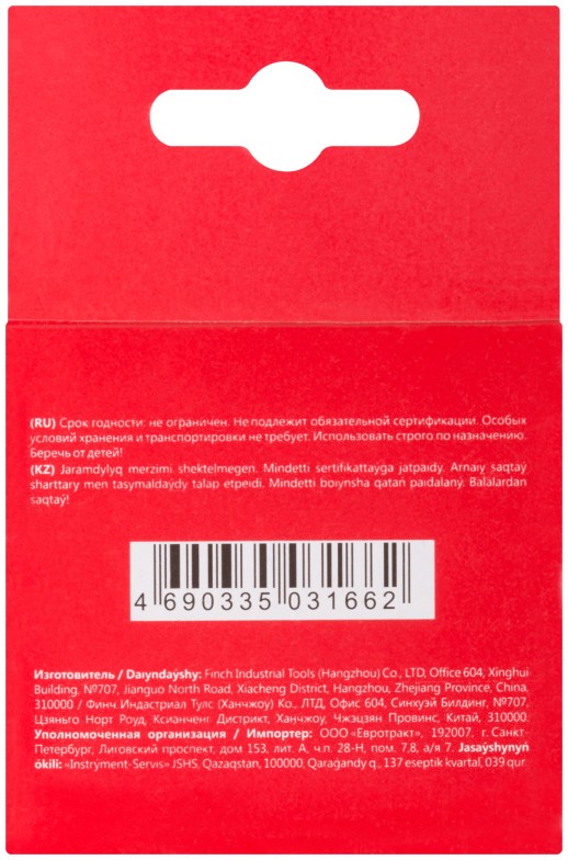 Скобы для степлера закалённые прямоугольные 10,6 мм х 1,2 мм (широкие тип 140) 8 мм, 1000 шт.