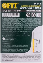 Сверла HSS по металлу, титановое покрытие 4,5 мм (10 шт.)