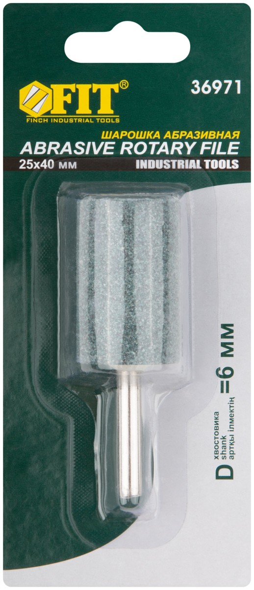 Шарошка абразивная ( по камню, мрамору, кафелю), хвостовик 6 мм, цилиндр 25 х 40 мм