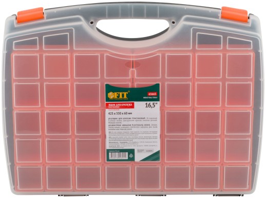 Ящик для крепежа (органайзер), съемные ячейки 16,5" ( 425х330х60 мм )