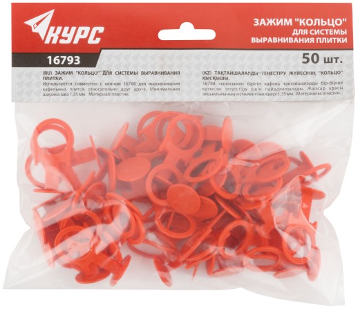 СВП ( Система Выравнивания Плитки), Зажимы "Кольцо" 50 шт., толщина шва 1,35 мм