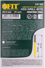 Сверла HSS по металлу, титановое покрытие 5,0 мм (10 шт.)