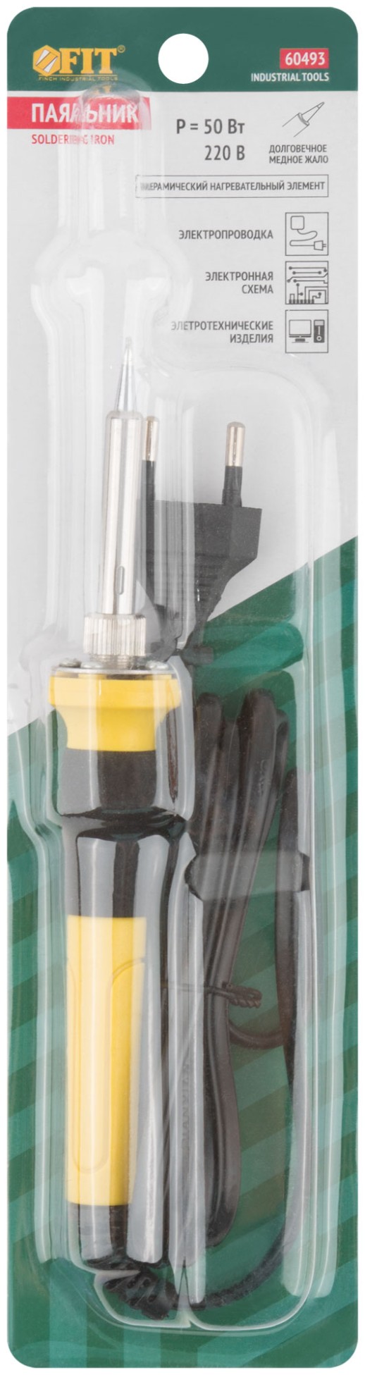 Паяльник 220 В, керамический нагревательный элемент, пластиковая ручка, конусное медное жало, 50 Вт