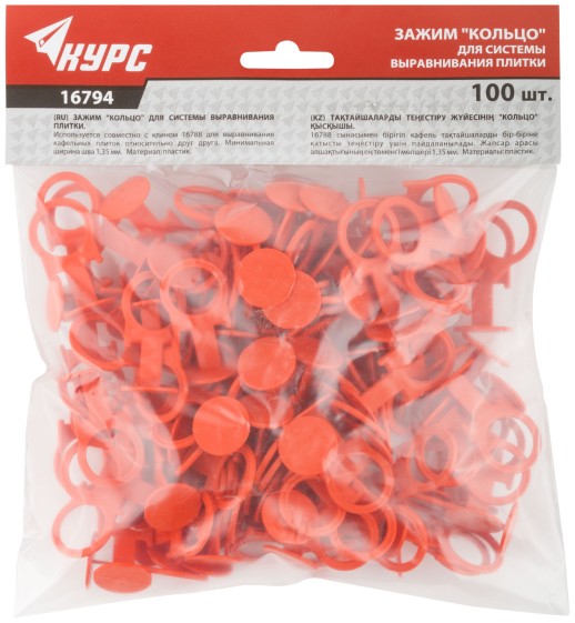 СВП ( Система Выравнивания Плитки), Зажимы "Кольцо" 100 шт., толщина шва 1,35 мм