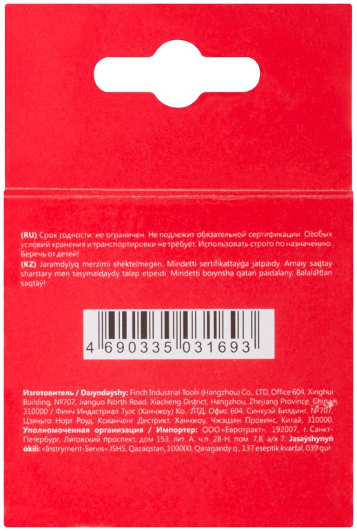 Скобы для степлера закалённые прямоугольные 10,6 мм х 1,2 мм (широкие тип 140) 14 мм, 1000 шт.