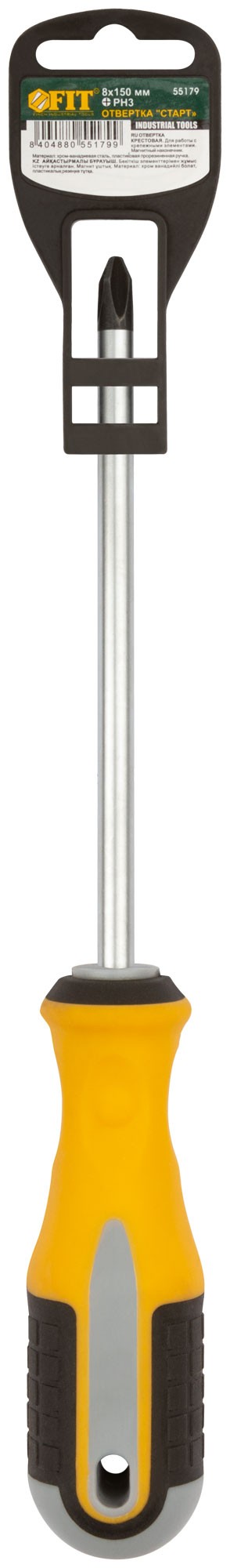 Отвертка "Старт", CrV сталь, прорезиненная ручка  8х150 мм РН3