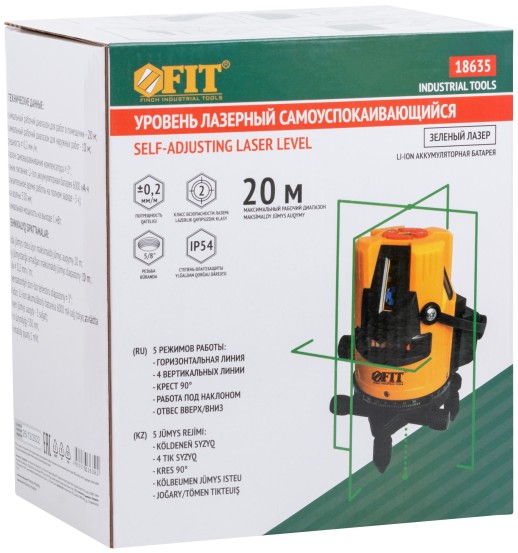 Уровень лазерный самоуспокаивающийся, зеленые лучи, горизонталь + 4 вертикали, диапазон 20 м, Li-Ion аккум., 2 уровня яркости, без треноги, коробка