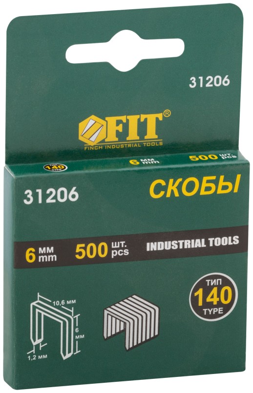 Скобы для степлера закалённые прямоугольные 10,6 мм х 1,2 мм (широкие тип 140) 6 мм, 500 шт.