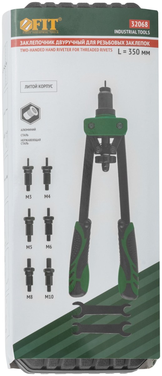 Заклепочник силовой двуручный Профи для резьбовых заклепок М3-М10 (350 мм)