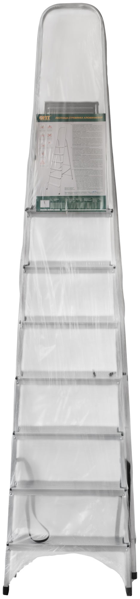Лестница-стремянка алюминиевая, 8 ступеней, вес 5,53 кг