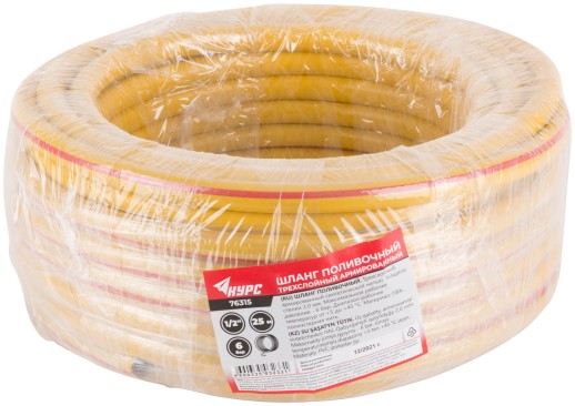 Шланг поливочный трехслойный армированный, желтый 1/2" х 2.0 мм х 25 м