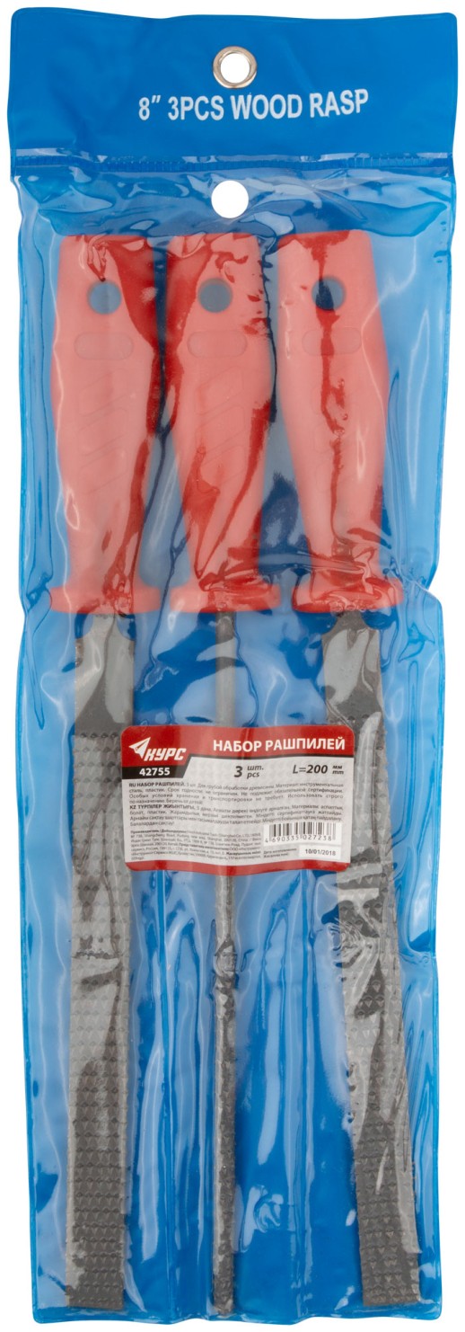 Рашпили, пластиковая ручка, набор 3 шт., 200 мм