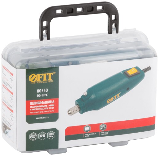 Гравировальная машина мини 12 Вт; 12000 об/мин; 3,2 мм; адаптер; набор насадок; пластик. кейс