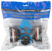 Респиратор газозащитный РУ-60М ( с фильтрами тип "А1Р1" )