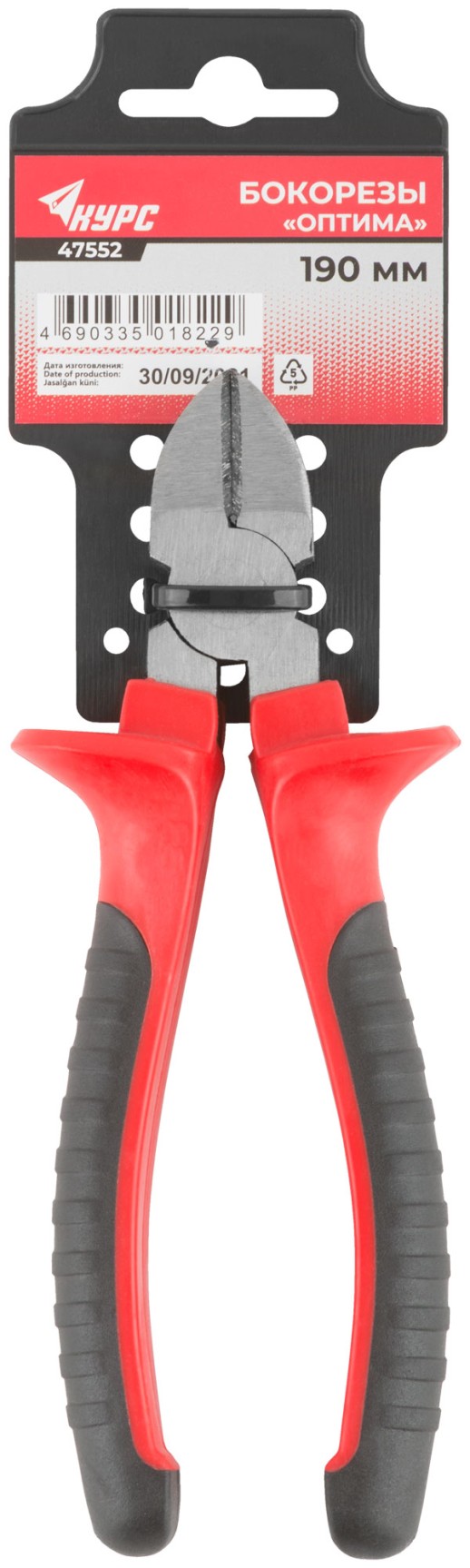 Бокорезы "Оптима", двухцветные обрезиненные ручки, полированная сталь 180 мм