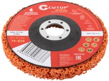 Круг зачистной полимерный для УШМ 125 х 22,2 мм, Cutop Special, оранжевый
