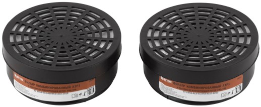 Фильтры сменные для РУ-60М, тип "А1Р1", набор 2 шт.