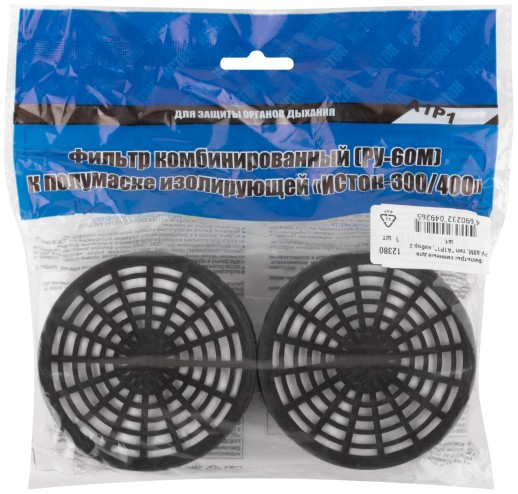 Фильтры сменные для РУ-60М, тип "А1Р1", набор 2 шт.