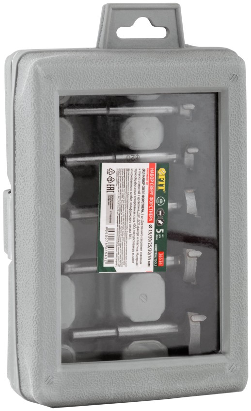 Сверла Форстнера (фрезы) с карбидными вставками, набор 5 шт., 15/20/25/30/35 мм