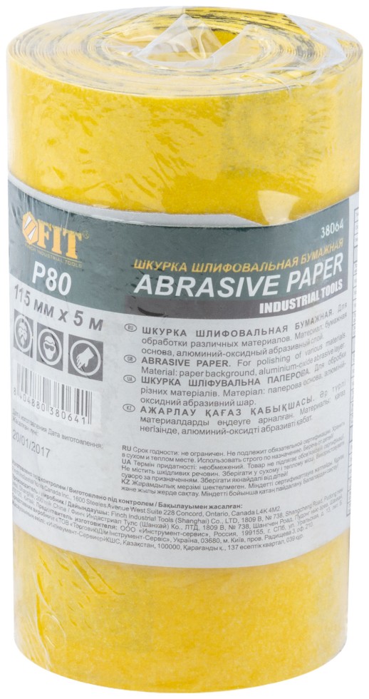 Рулон шлифовальный мини на бумажной основе, алюминий-оксидный абразивный слой 115 мм х 5 м, Р 80