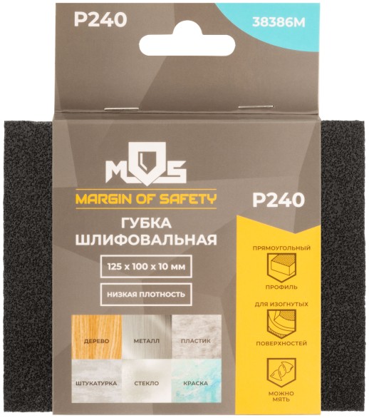 Губка шлифовальная алюминий-оксидная, 125х100х10 мм, Р 240