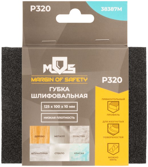 Губка шлифовальная алюминий-оксидная, 125х100х10 мм, Р 320