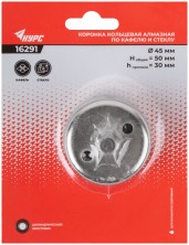 Коронка кольцевая по кафелю и стеклу алмазная 45х50 мм