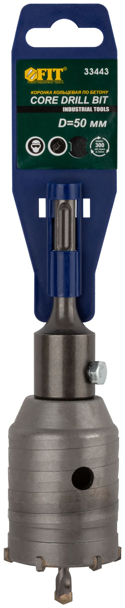 Коронка кольцевая по бетону, хвостовик 110 мм в сборе, 50 мм