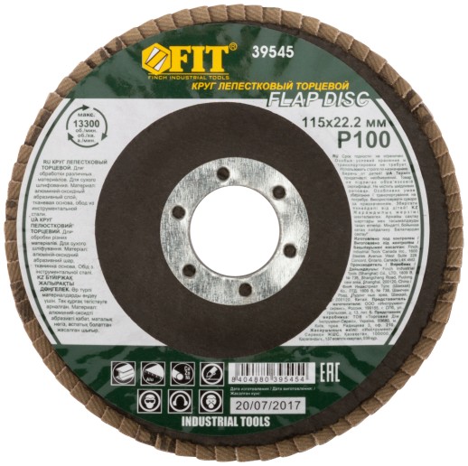 Круг лепестковый торцевой, 115 мм  Р 100