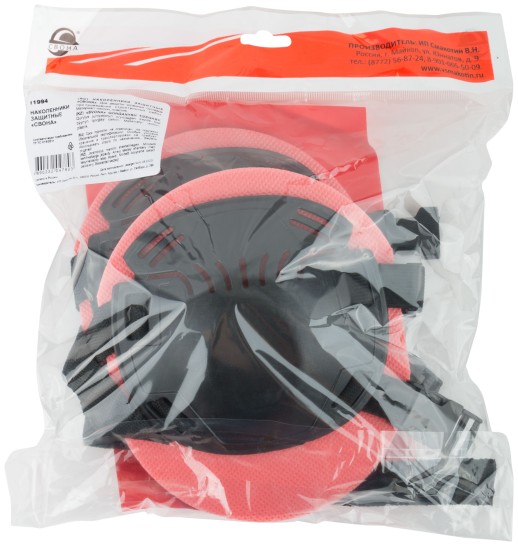 Наколенники защитные с мягкими пластиковыми чашками