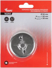 Коронка кольцевая по кафелю и стеклу алмазная 50х50 мм