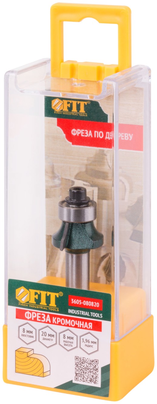 Фреза кромочная калевочная с подшипником DxHxL=20х8х52,5 мм