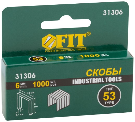 Скобы для степлера закалённые прямоугольные 11,3 мм х 0,7 мм (узкие тип 53) 6 мм, 1000 шт.