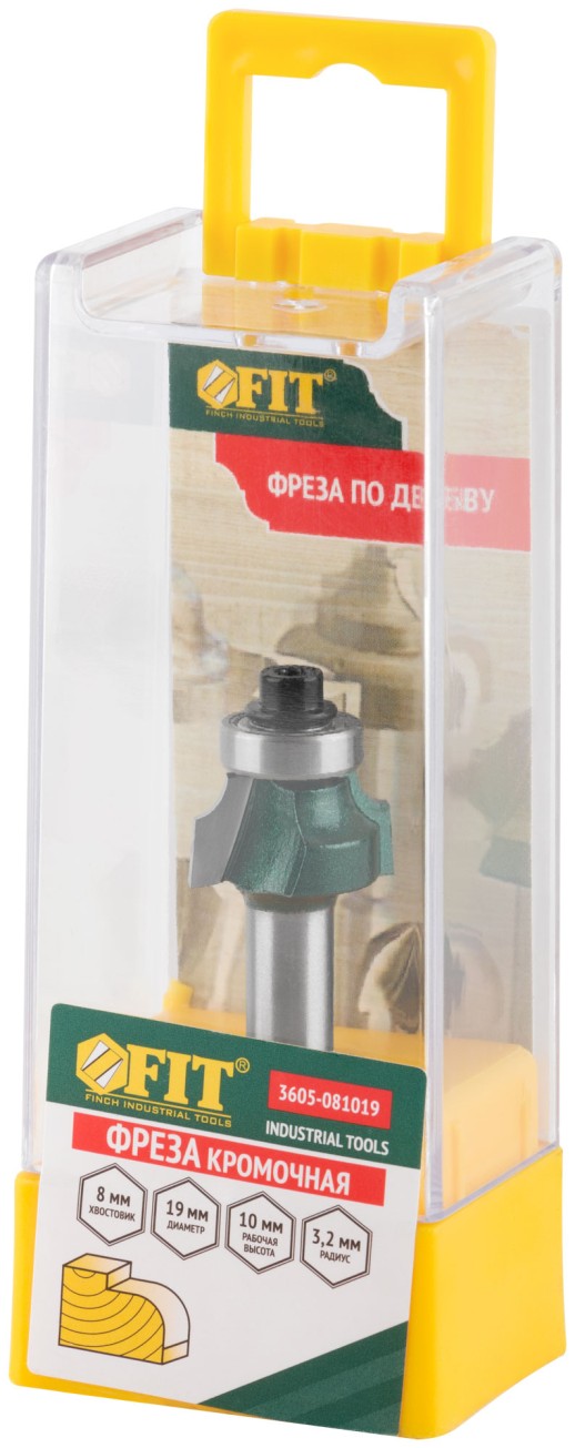 Фреза кромочная калевочная с нижним подшипником DxHxL = 19х10x52,5 мм