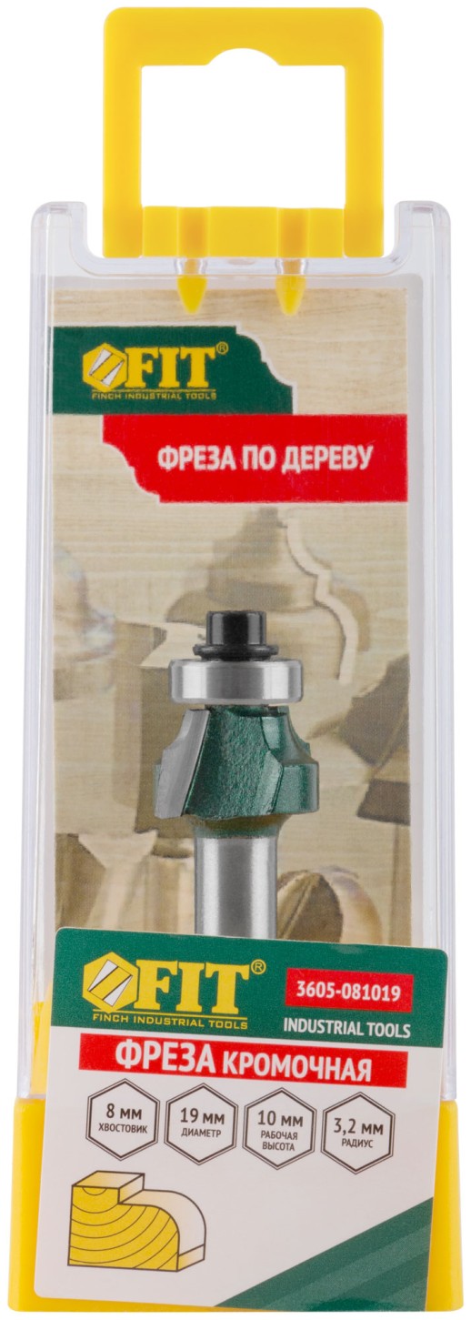 Фреза кромочная калевочная с нижним подшипником DxHxL = 19х10x52,5 мм