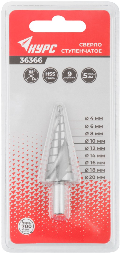 Сверло ступенчатое HSS по металлу, спиральный профиль,  9 ступеней, 4-20 мм