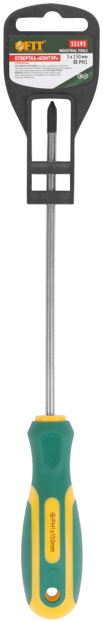 Отвертка "Контур", CrV сталь, прорезиненная ручка  5х150 мм РН1