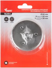 Коронка кольцевая по кафелю и стеклу алмазная 60х50 мм