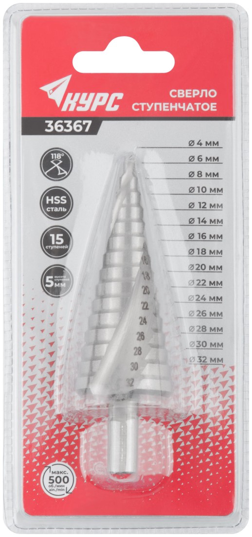 Сверло ступенчатое HSS по металлу, спиральный профиль, 15 ступеней, 4-32 мм