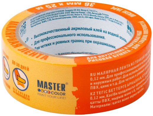 Лента малярная золотистая, рисовая бумага, термостойк. до 120°C, УФ-стойкость до 30 дней, 36 мм х 25 м