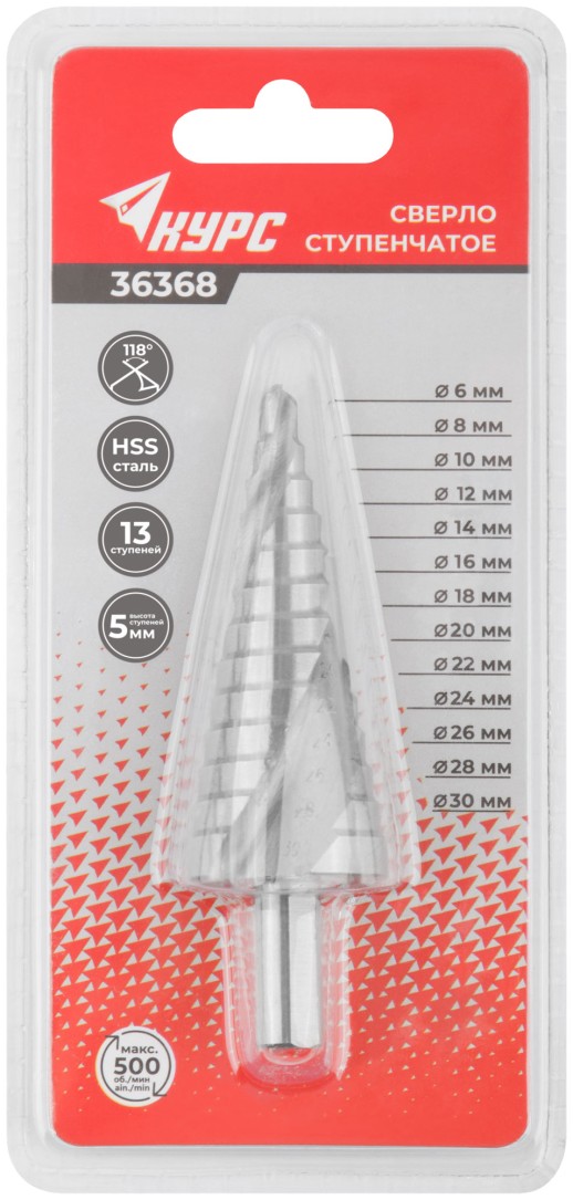 Сверло ступенчатое HSS по металлу, спиральный профиль, 13 ступеней, 6-30 мм