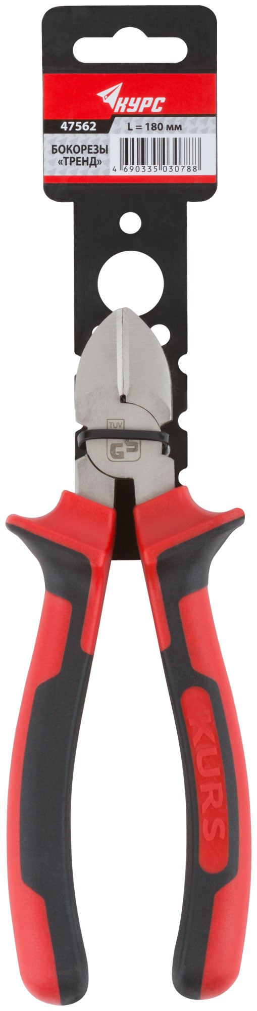 Бокорезы "Тренд", двухцвеные прорезиненные ручки, хром-никелевое покрытие 180 мм