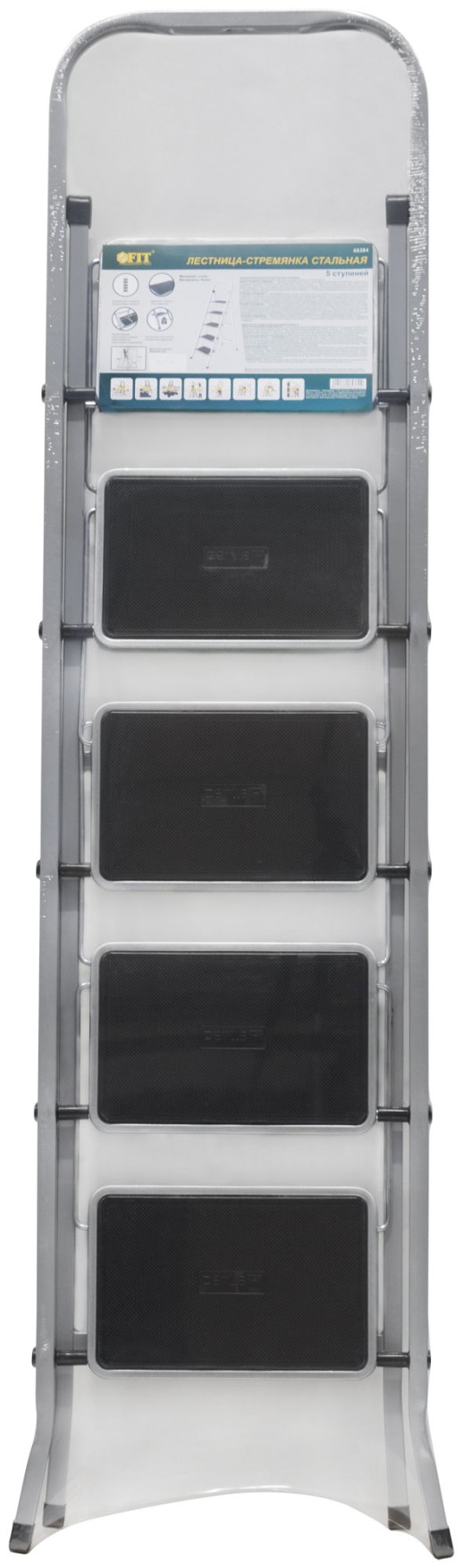 Лестница-стремянка стальная, 5 широких ступеней, Н=164 см, вес 8,2 кг