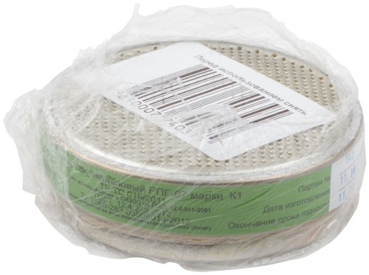 Фильтр сменный для РПГ-67, металлический корпус, тип "К"