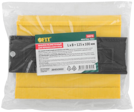 Шаблон разметочный для кафеля, пластиковый 125х100 мм