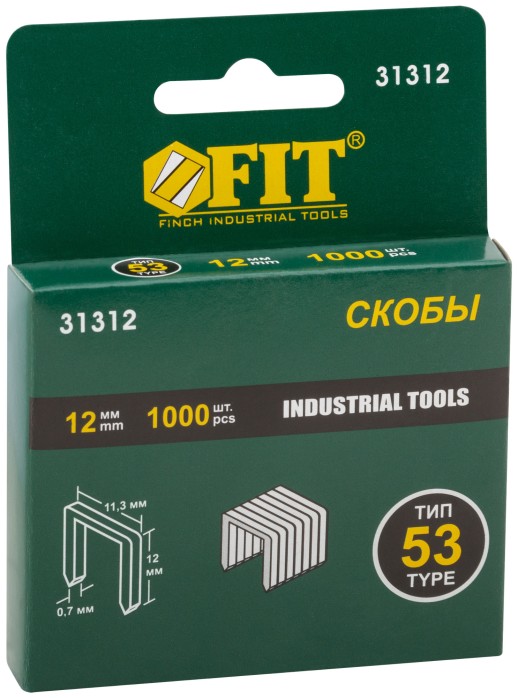 Скобы для степлера закалённые прямоугольные 11,3 мм х 0,7 мм (узкие тип 53) 12 мм, 1000 шт.
