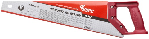 Ножовка по дереву, средний каленый зуб 7 TPI, 2D заточка, пластиковая ручка 450 мм